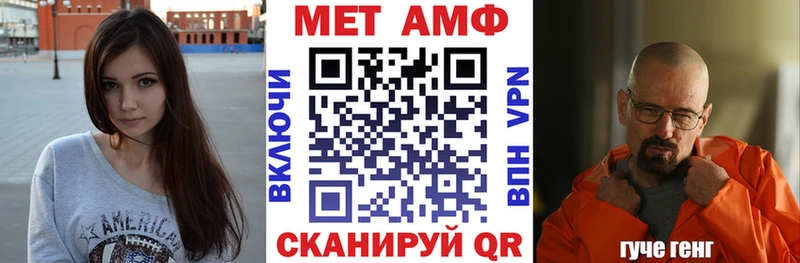 что такое наркотик  Вятские Поляны  АМФ 98% 
