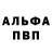 АМФЕТАМИН Розовый Nur Sonia