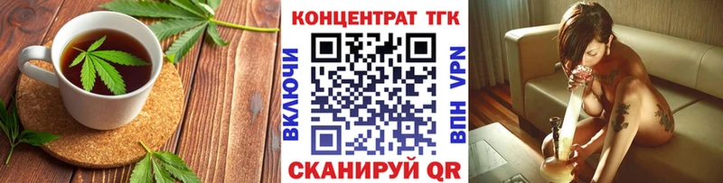 Canna-Cookies конопля  Вятские Поляны 