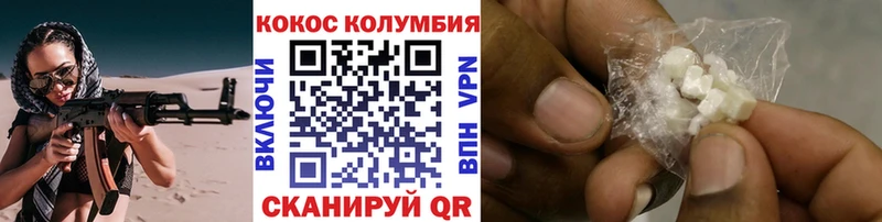мега вход  Вятские Поляны  Cocaine 98% 