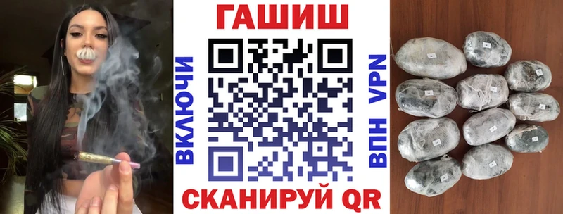 Гашиш VHQ  Вятские Поляны 