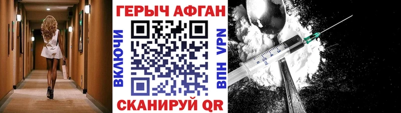 где продают наркотики  Вятские Поляны  Героин хмурый 