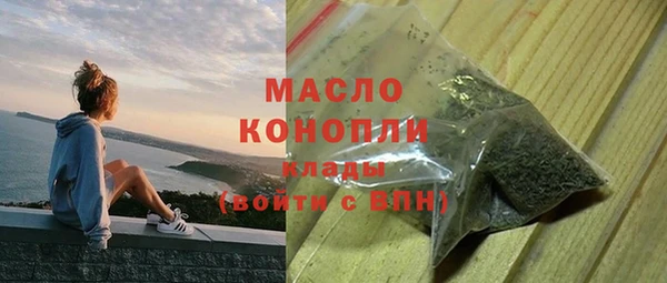кокаин перу Арсеньев