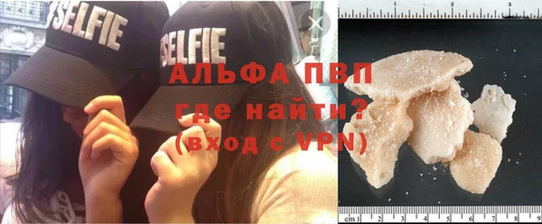 метадон Армянск
