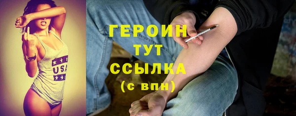 кокаин перу Арсеньев