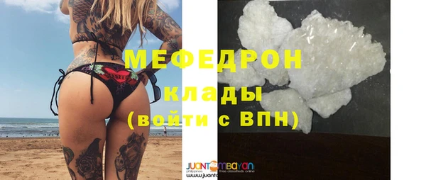 кокаин перу Арсеньев