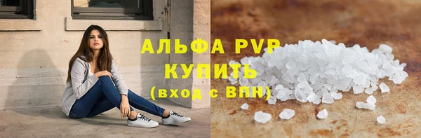 метадон Армянск