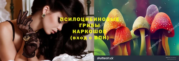 кокаин перу Арсеньев