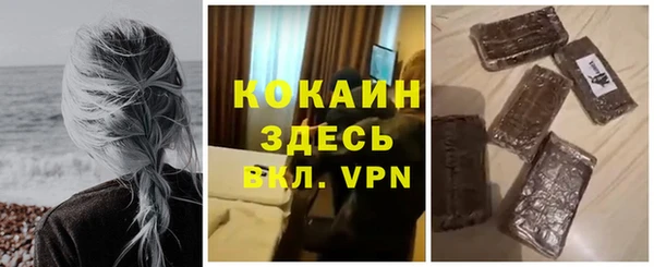 кокаин перу Арсеньев
