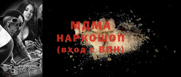 метадон Армянск