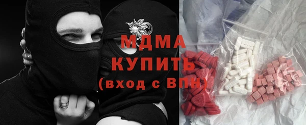 метадон Армянск