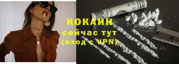 кокаин перу Арсеньев