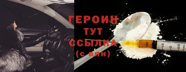 метадон Армянск