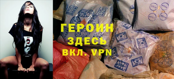 кокаин перу Арсеньев