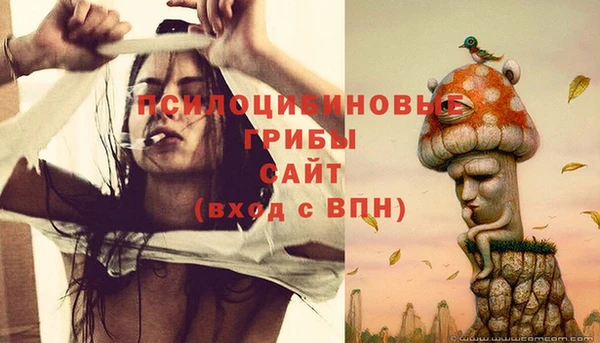 кокаин перу Арсеньев