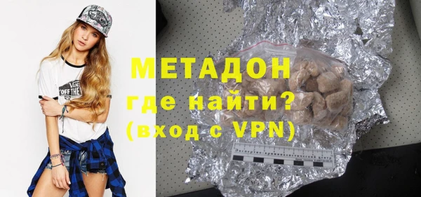 метадон Армянск