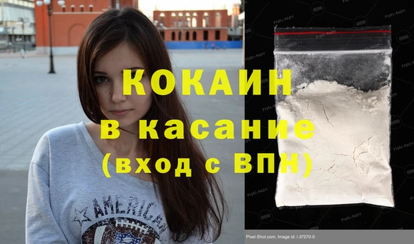 метадон Армянск