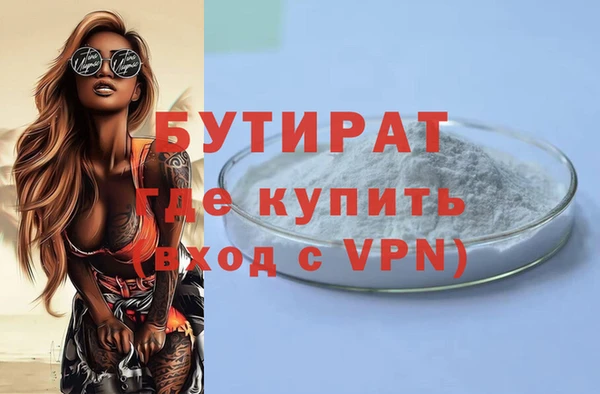 метадон Армянск