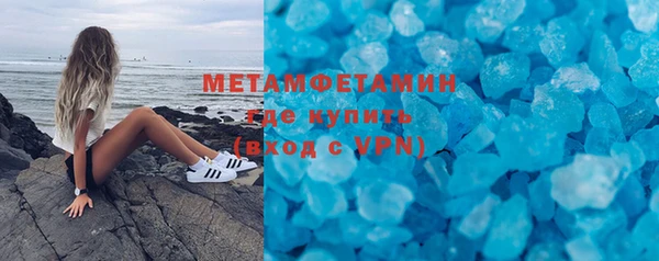 метадон Армянск