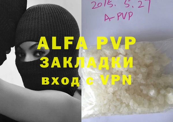метадон Армянск