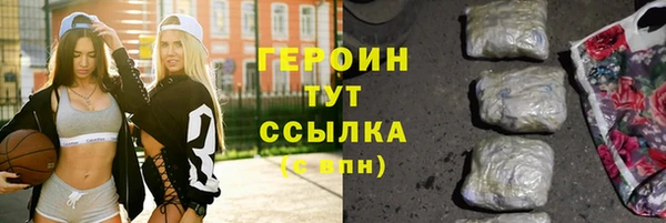 кокаин перу Арсеньев