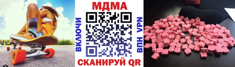 МДМА crystal где найти Вятские Поляны