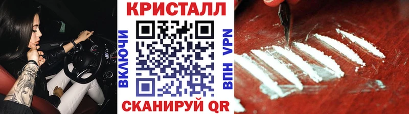 купить наркотик  Вятские Поляны  МЕТАМФЕТАМИН Methamphetamine 
