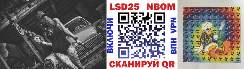 даркнет сайт  Вятские Поляны  Марки NBOMe 1,5мг 