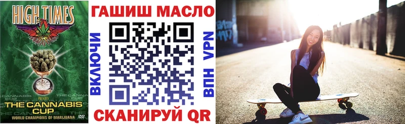 дарнет шоп  Вятские Поляны  ТГК вейп с тгк 