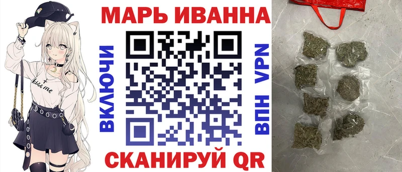 Канабис AK-47 хочу Вятские Поляны